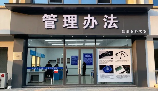 加工应用范围不断扩大